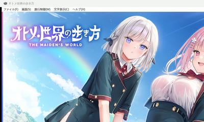 游戏体验区预览