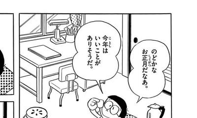 漫画体验区预览