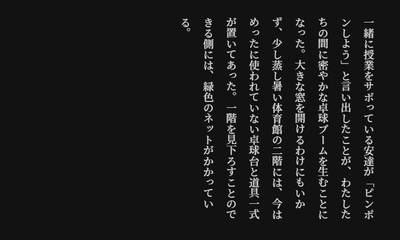 小说体验区预览